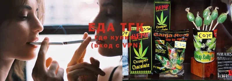 Cannafood марихуана  KRAKEN   Невель 